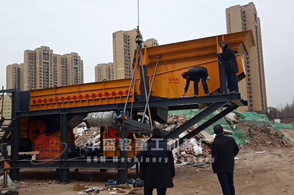 華盛銘建筑垃圾破碎站安裝現場