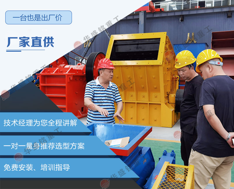 彈簧對(duì)輥制砂設(shè)備