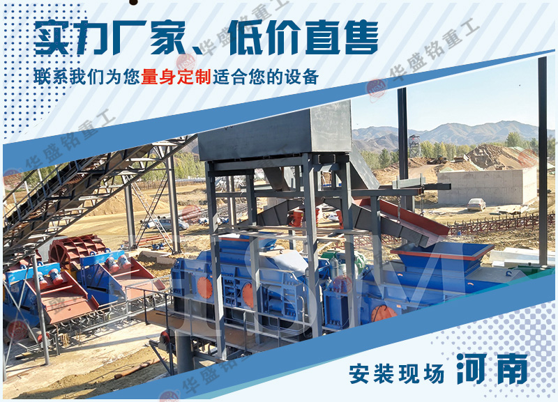 河卵石對輥制砂機(jī)廠家