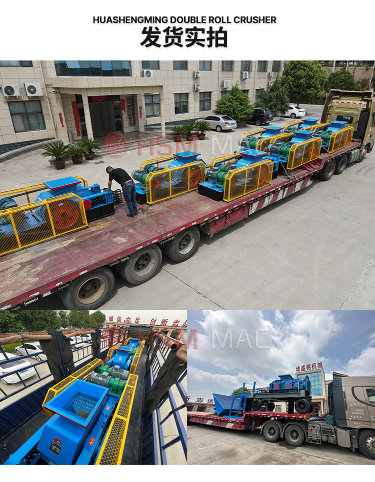 齒輥式破碎機型號,硅石用輥式破碎機廠家,硅石破碎機價格