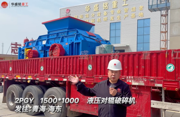 2PGY1500*1000Һ����݁����C�l���ຣ���|